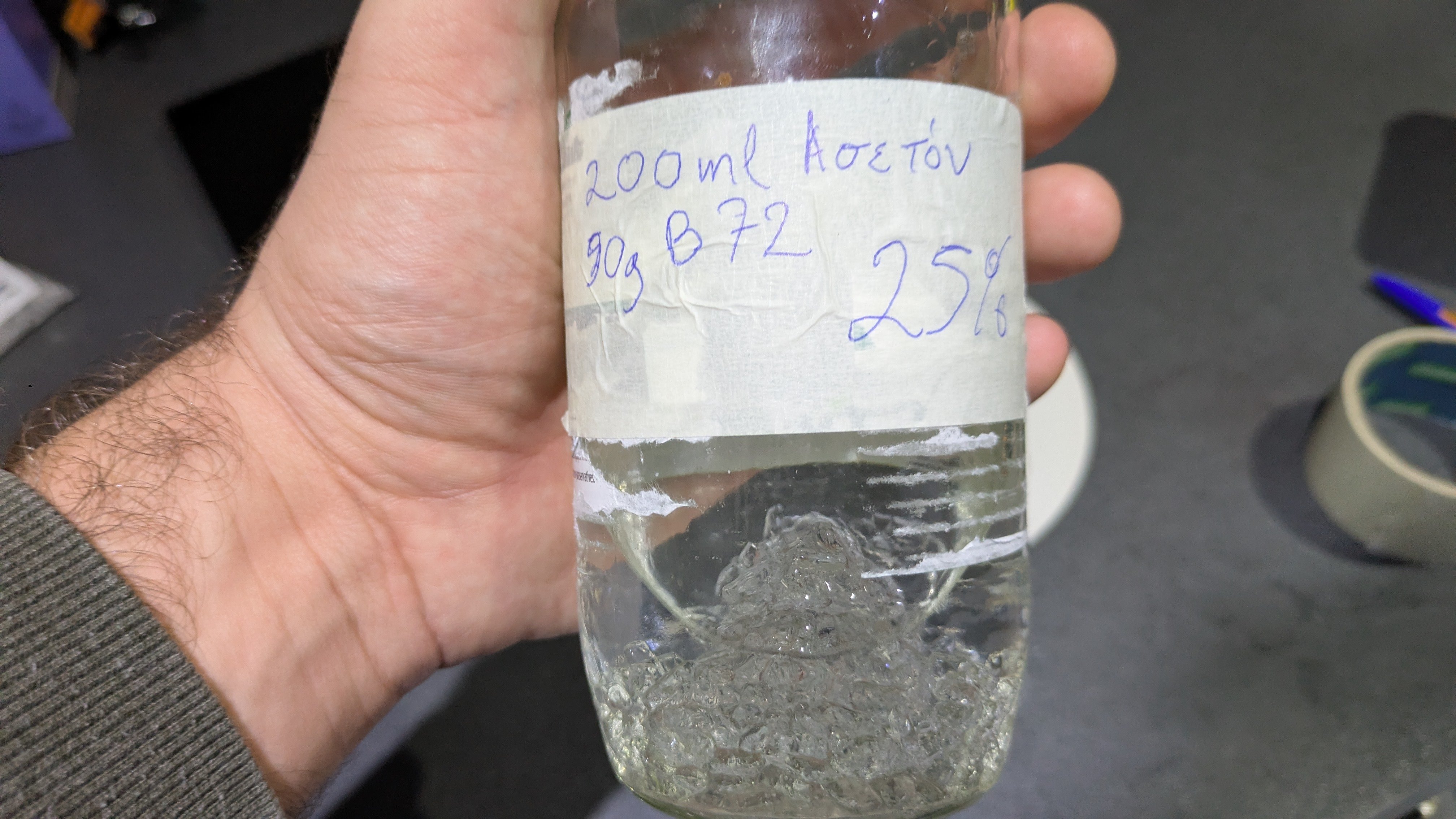 Β-72 με ετικέτα: 200ml Ασετόν, 50g Β-72. 25%